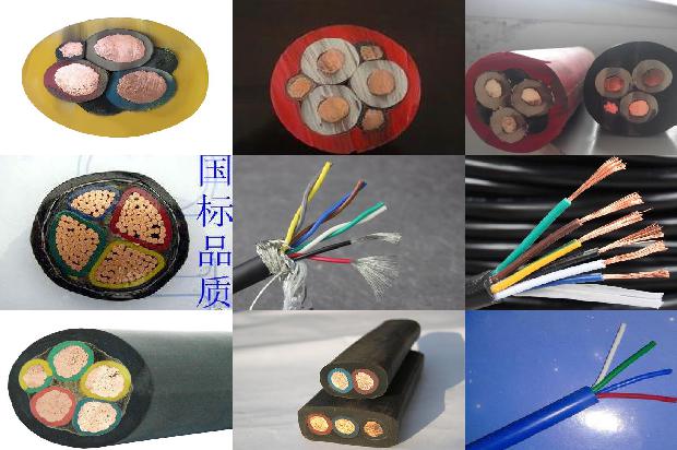 50mm电线多少平方1671410858903 50mm电线多少平方1671410858903