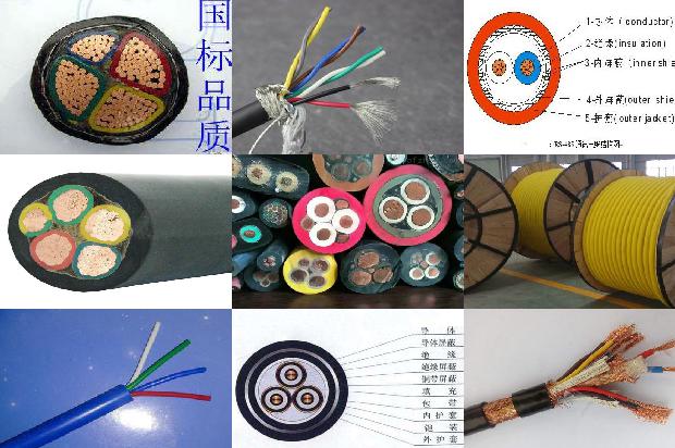 95电缆铠装1671411480574
