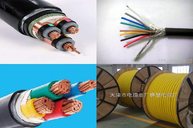 95电缆铠装1671411480580