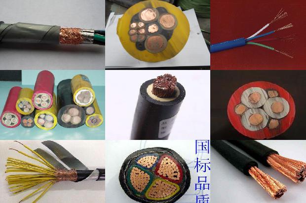 四芯屏蔽电缆1671495997511 四芯屏蔽电缆1671495997511