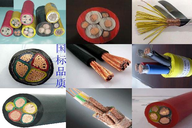ugfp屏蔽电缆1671497493612 ugfp屏蔽电缆1671497493612