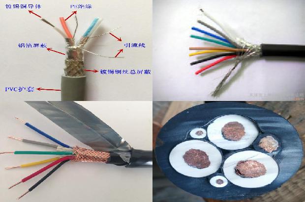 屏蔽线屏蔽双绞线1671497839991