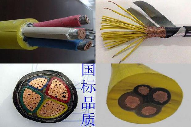 屏蔽双绞通信电缆1671582083661