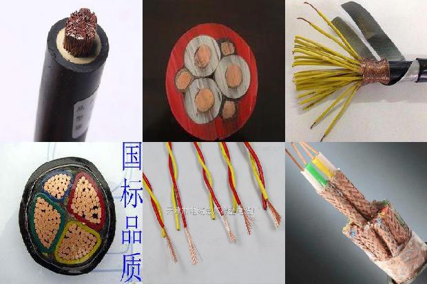 屏蔽耐火软线电缆1671582309770 屏蔽耐火软线电缆1671582309770