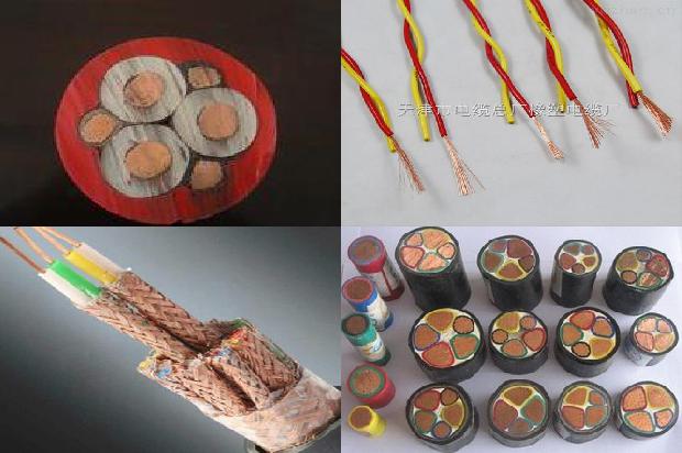 金属屏蔽电力电缆1671582895708 金属屏蔽电力电缆1671582895708