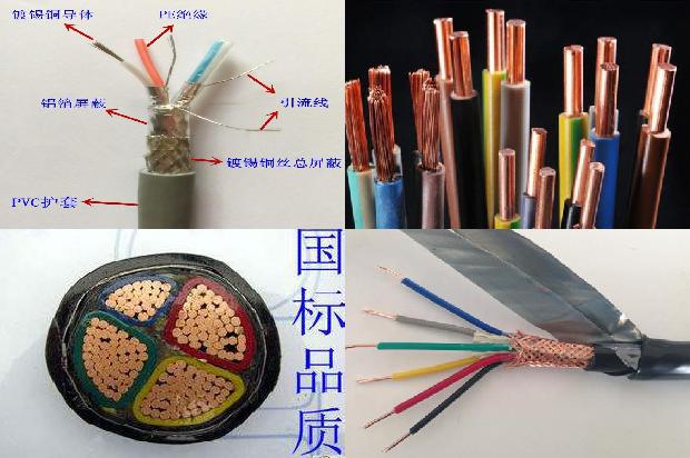 变频电缆和屏蔽电缆的区别1671583942095