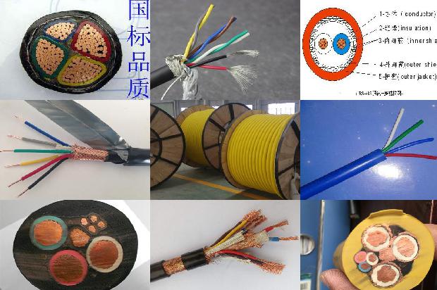 耐火屏蔽电缆型号1671584196211