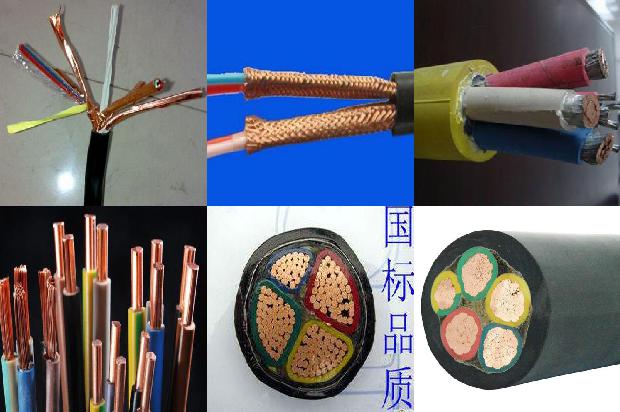 屏蔽电缆规格型号表1671584328486 屏蔽电缆规格型号表1671584328486