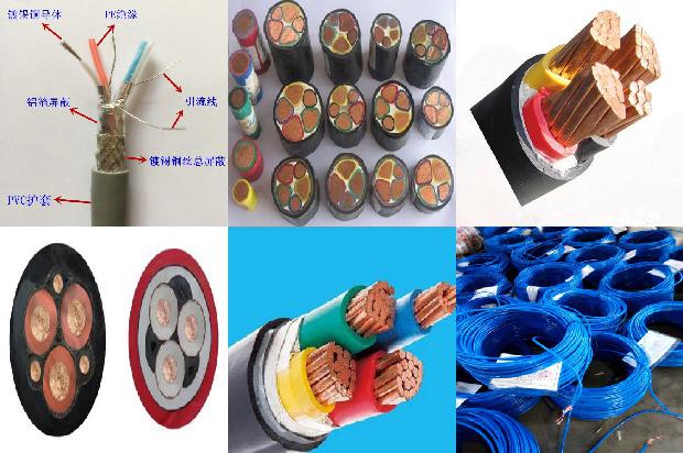 屏蔽控制电缆型号1671584460882