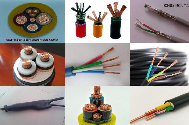 电缆屏蔽材料1671584924507