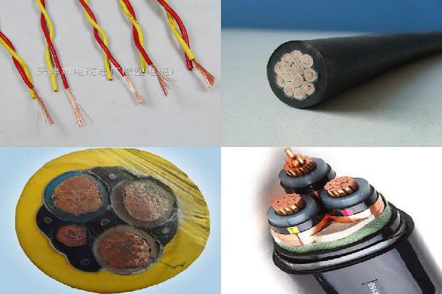 双屏蔽通讯电缆1671585022168 双屏蔽通讯电缆1671585022168