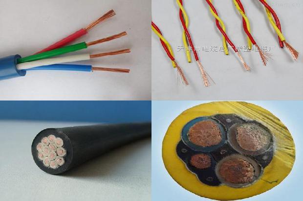 六芯屏蔽电缆