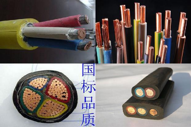 橡套软电缆型号yc