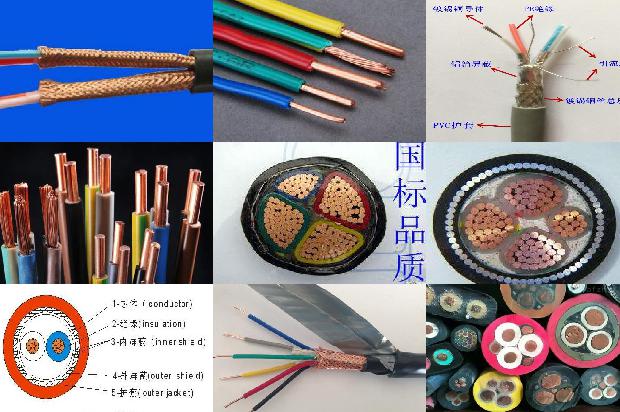 矿用电缆种类及性能1671671414519