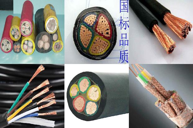 煤矿使用电缆标准1671754561695