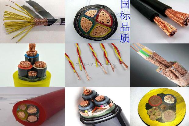 电线接插座1671756966250 电线接插座1671756966250