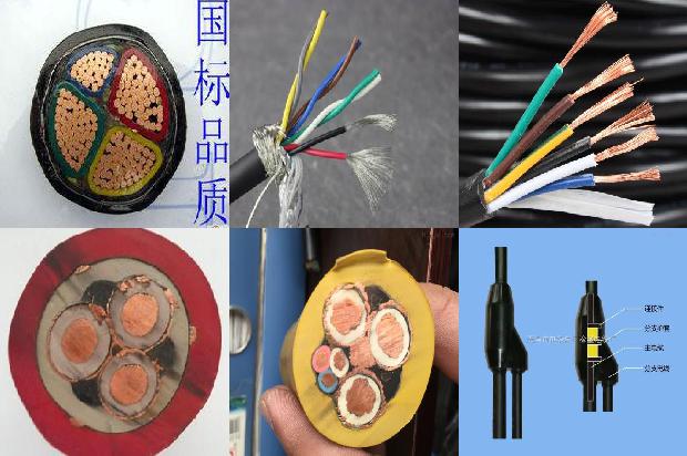 wdzn系列电缆价格(部分)1671842596496 wdzn系列电缆价格(部分)1671842596496