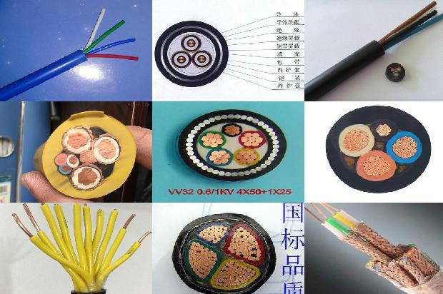 高柔性拖链控制电缆