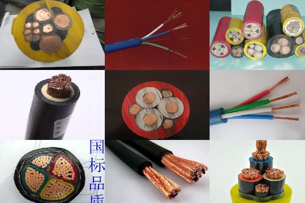 14芯控制电缆价格1671843672047