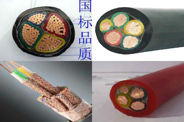 电线批发厂家直销