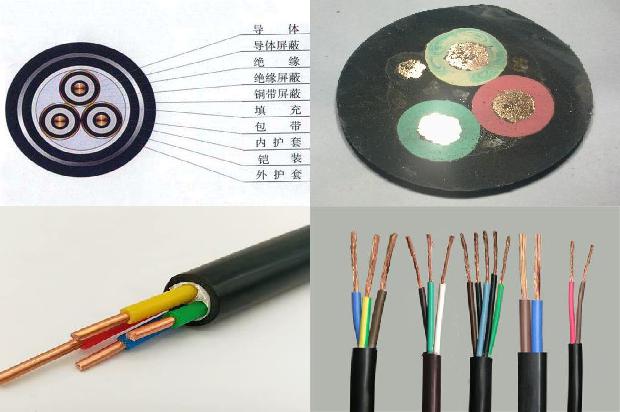 高压用铝电缆