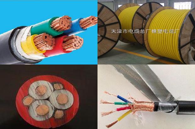 电线电缆型号1672101005854 电线电缆型号1672101005854