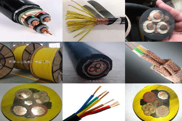 电线电缆国家检测中心