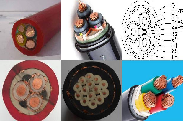 电线电缆价格表 最新1672101508674 电线电缆价格表 最新1672101508674