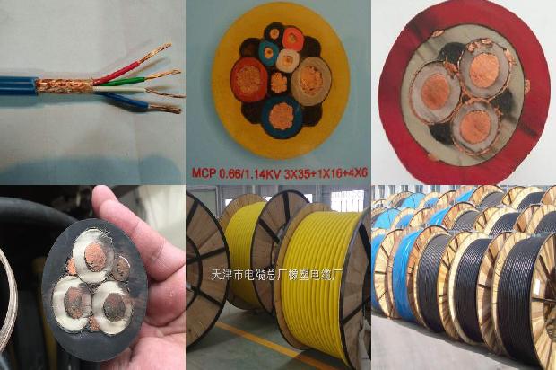 6平方的电线电流