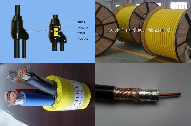 带胶电线1672101787351 带胶电线1672101787351