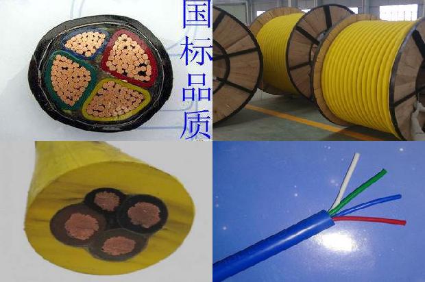 10kv电力电缆型号1672102889470