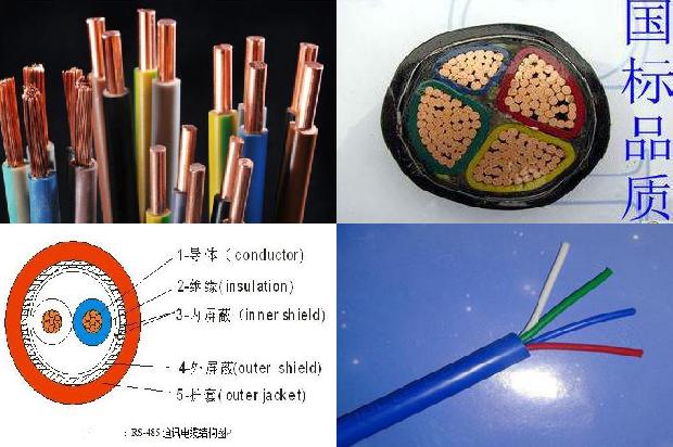 高压电缆绝缘值标准1672187730675