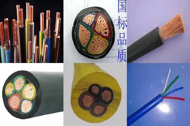 电梯电缆价格1672277063808