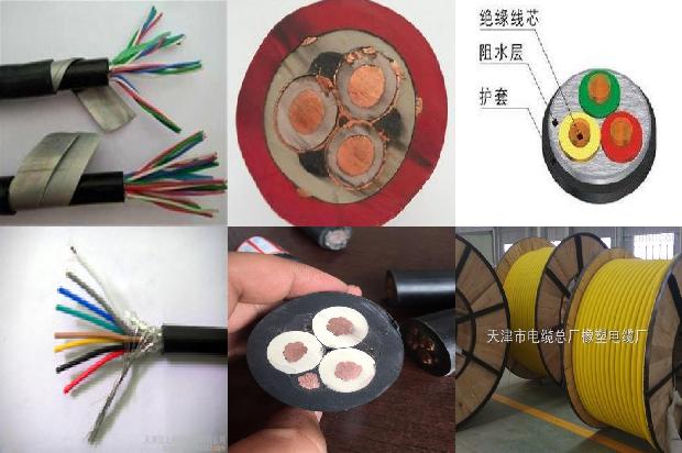 电线电缆价格查询1672359830080 电线电缆价格查询1672359830080