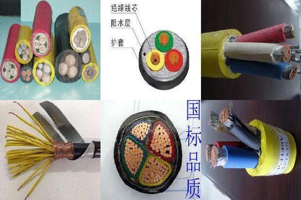 电力电缆规格型号1672359906964 电力电缆规格型号1672359906964