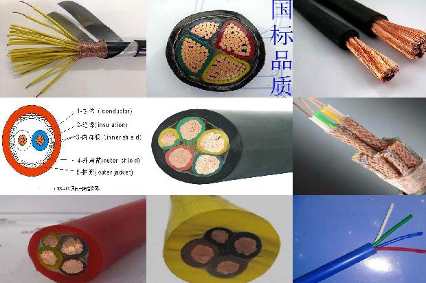 yjv电缆的型号1672360027165