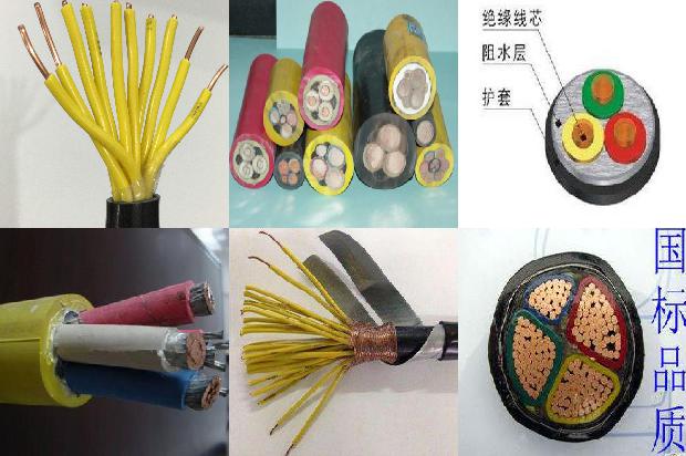 380v电线多少钱一米1672360169881 380v电线多少钱一米1672360169881