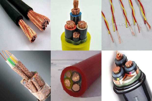 光电复合线缆1672360191730