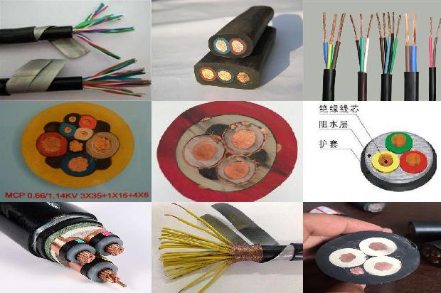 myp是什么电缆1672360623994