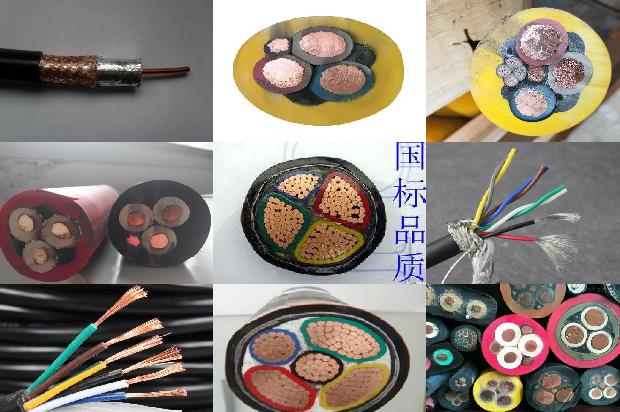 电缆平方怎么计算1672362591377 电缆平方怎么计算1672362591377