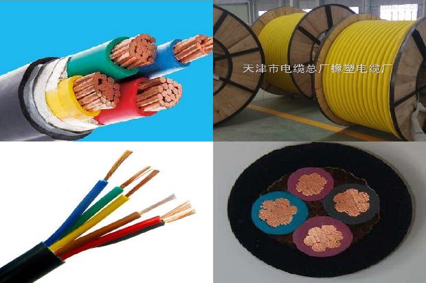 3+1电缆型号1672447711014