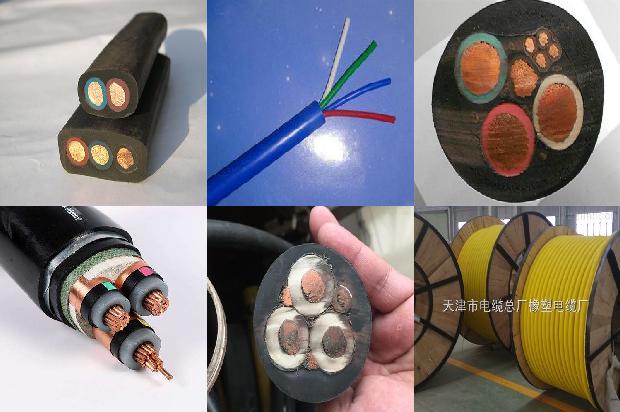 3x10电力电缆
