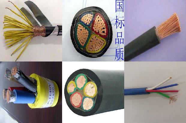 电力铜芯电缆1672536400719 电力铜芯电缆1672536400719