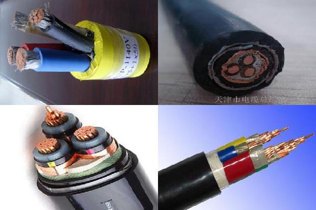 vv型电力电缆1672619650917 vv型电力电缆1672619650917
