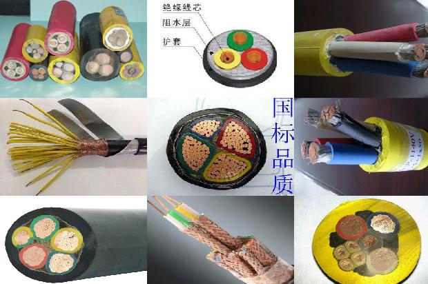 带铠电力电缆1672619888919 带铠电力电缆1672619888919