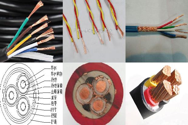 电力电缆桥架生产厂家1672619898485