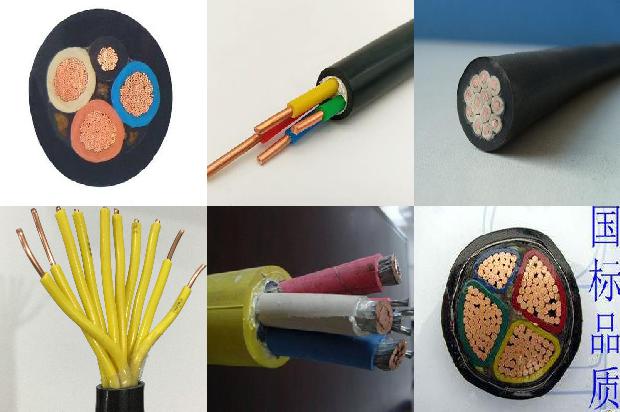 6平方电力电缆1672619986228 6平方电力电缆1672619986228