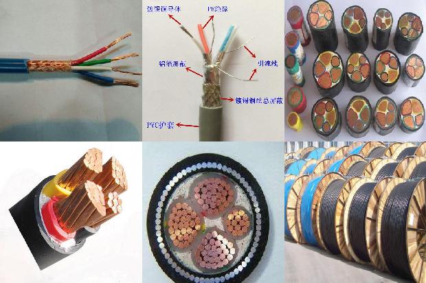 电线电力电缆厂家1672620062479 电线电力电缆厂家1672620062479