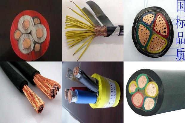 150平方电力电缆1672620142671