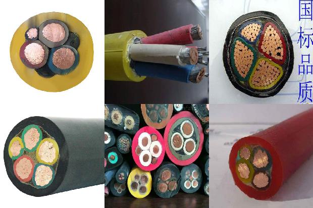 90平方的电缆多钱一米